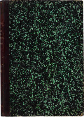 Словарь русских художников, ваятелей, живописцев, зодчих, рисовальщиков... СПб.: Тип. М.М. Стасюлевича, [1893-1899].